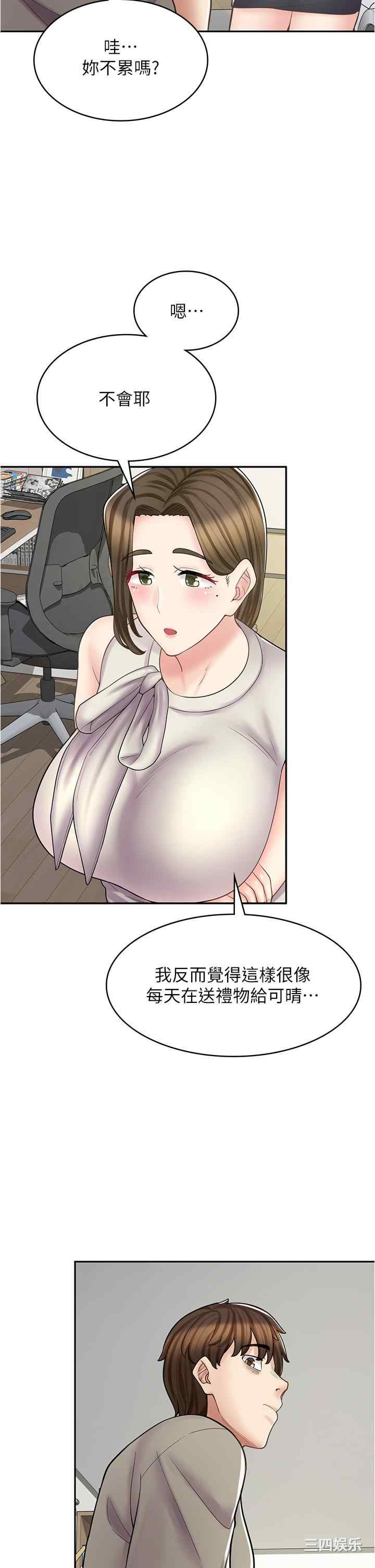 第31张