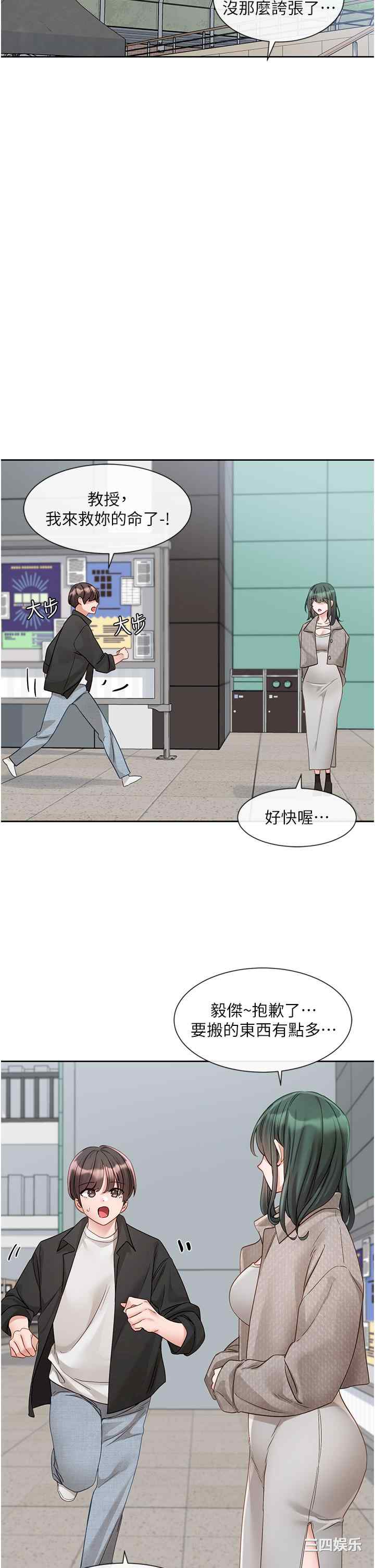 第21张