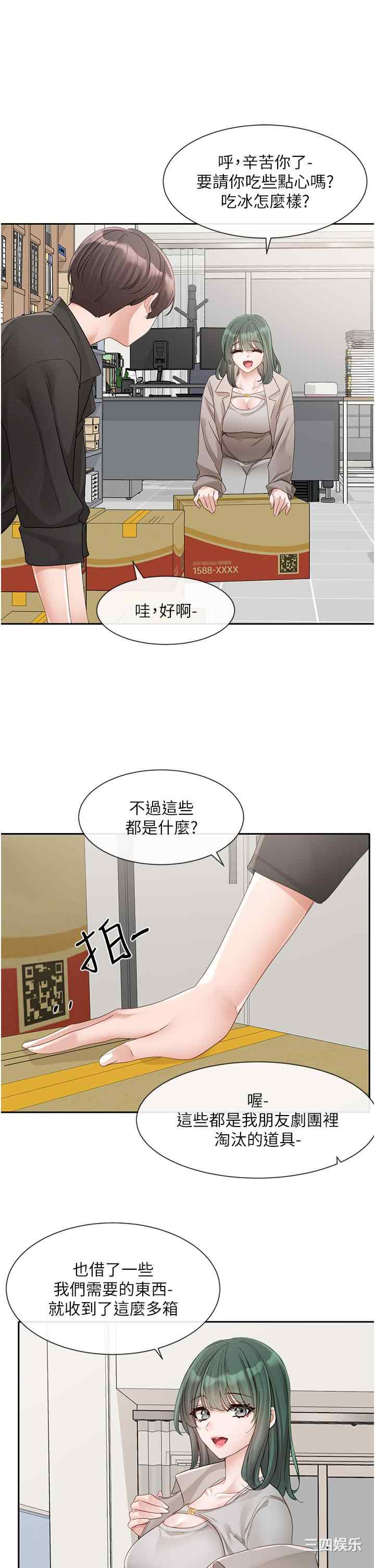 第25张