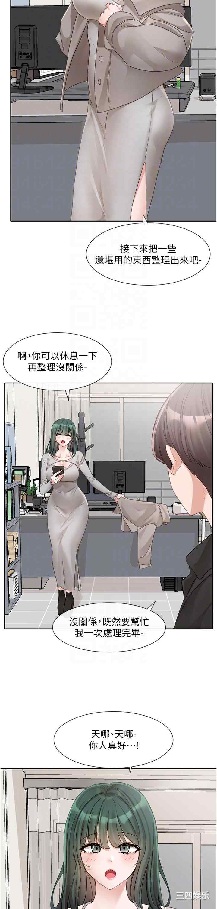 第26张