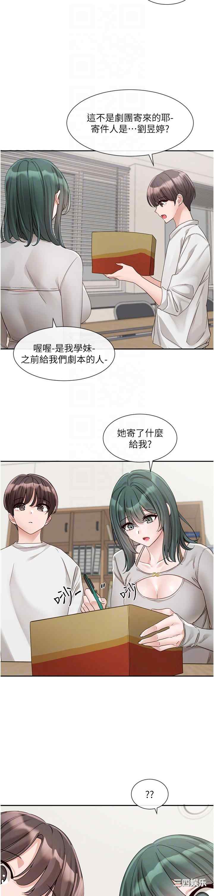 第32张