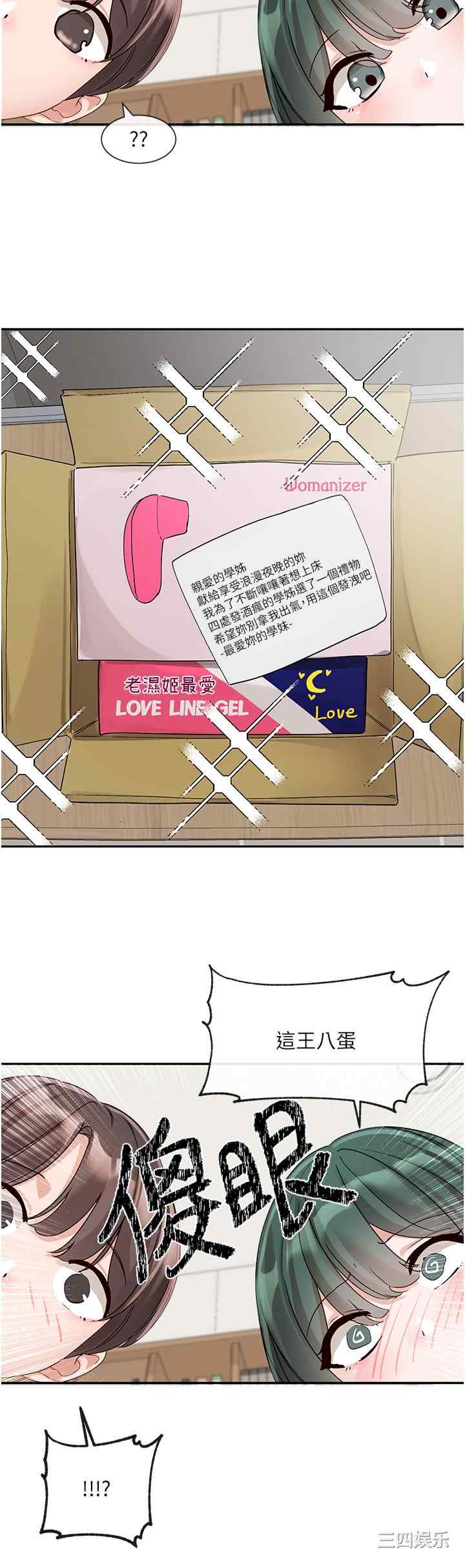 第33张