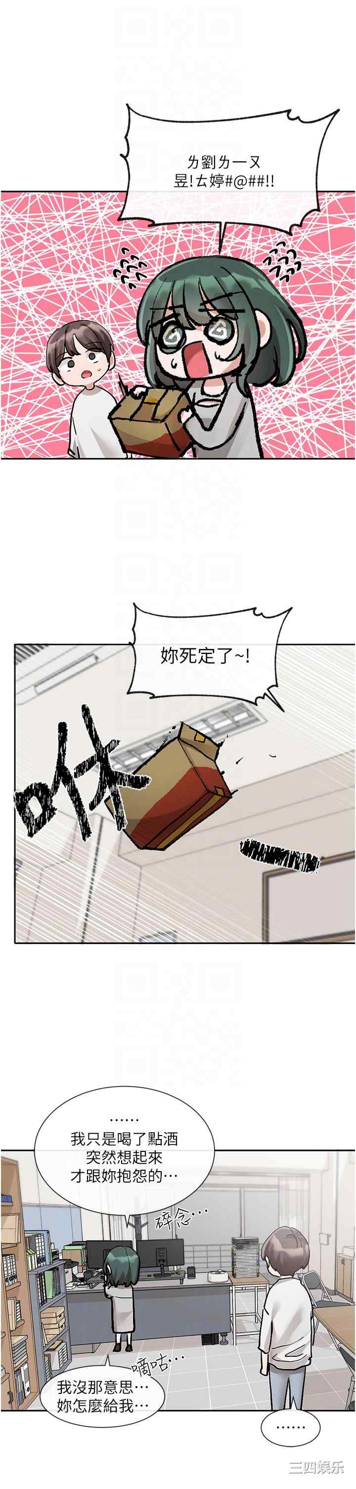 第34张