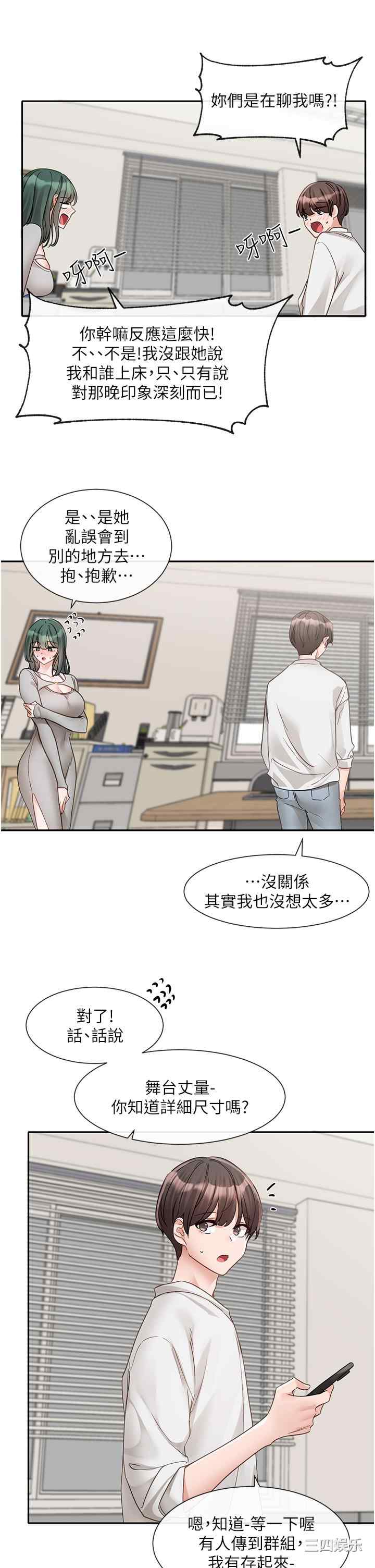 第35张