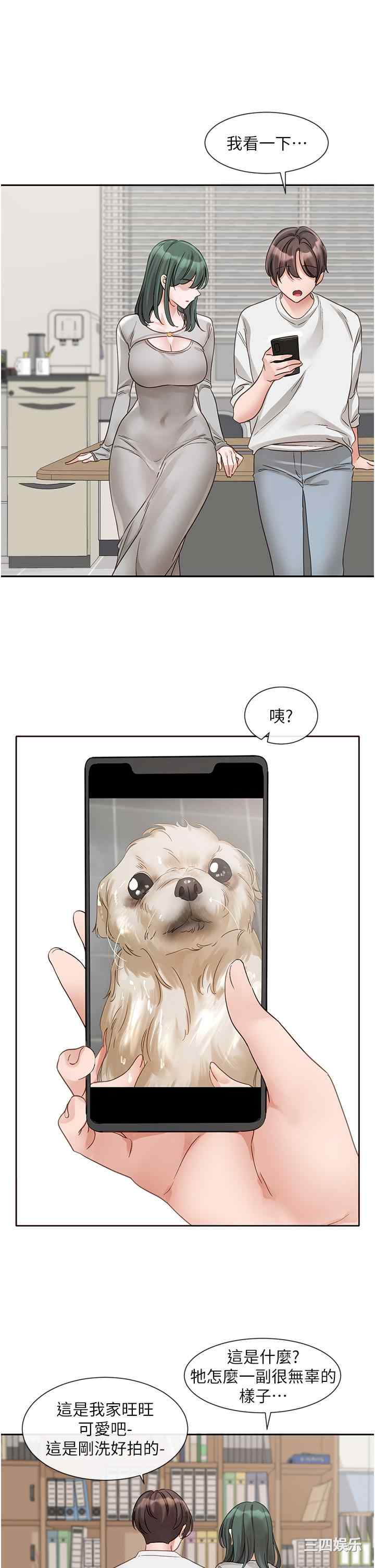 第37张
