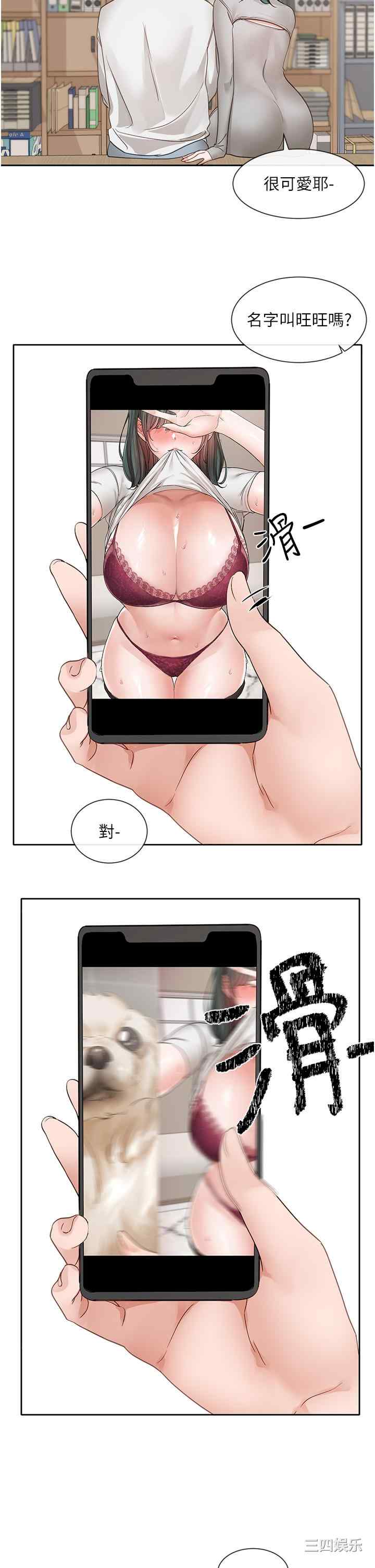第38张