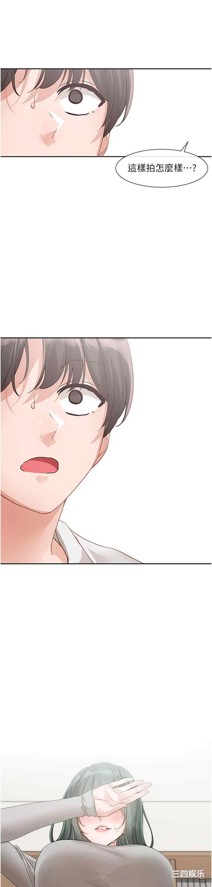 第43张