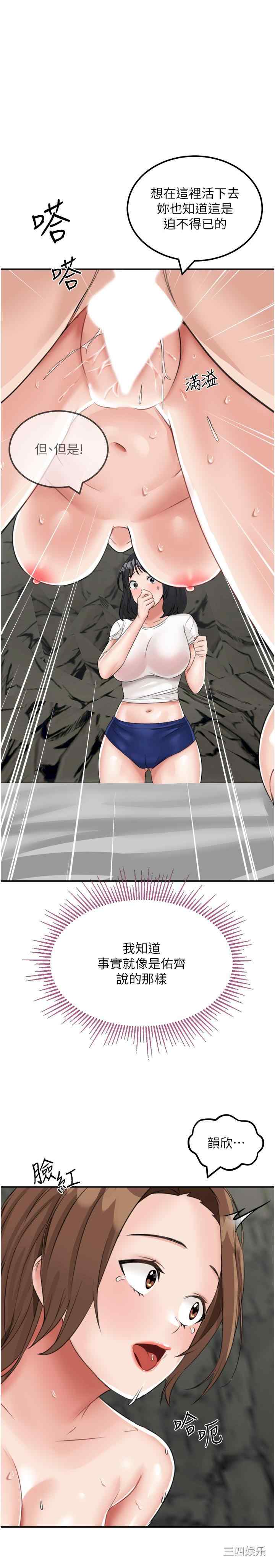 第12张
