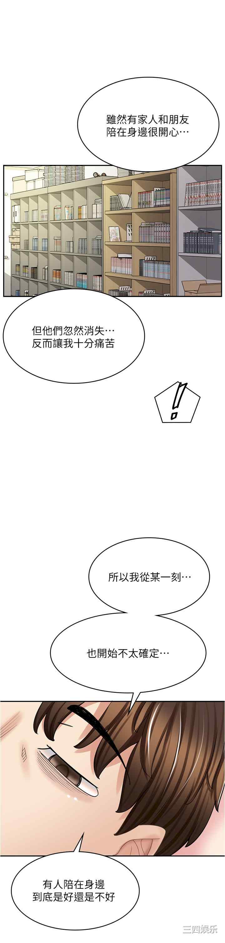 第25张