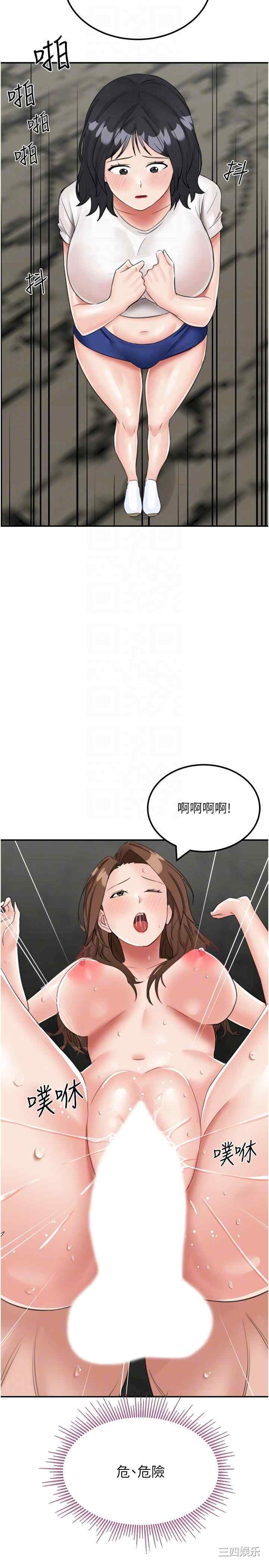第26张