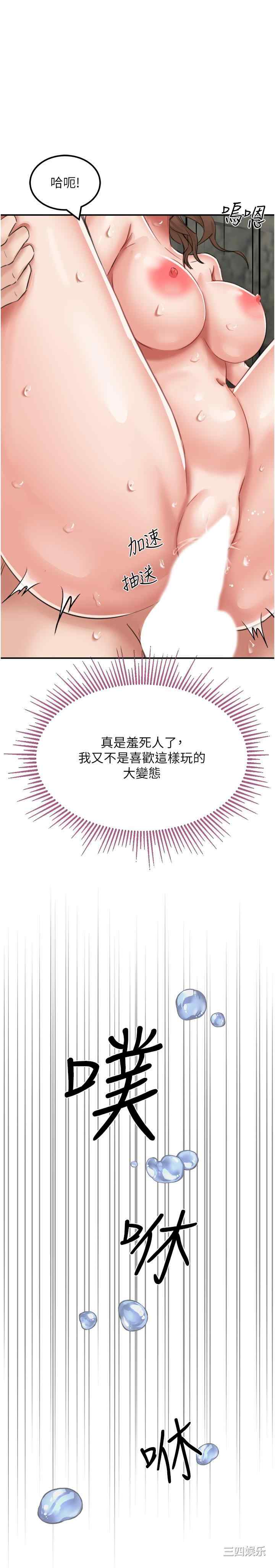 第27张