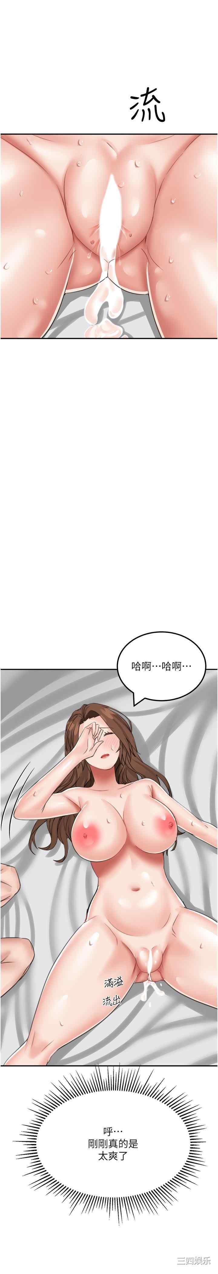 第31张