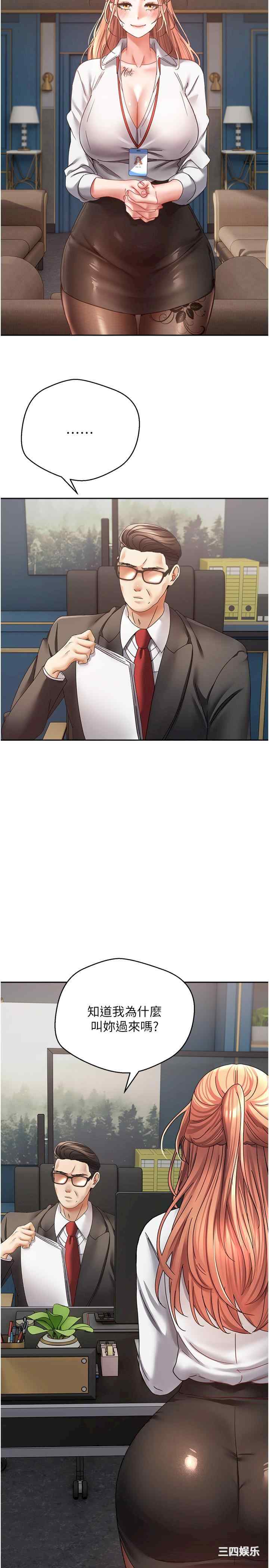 第20张