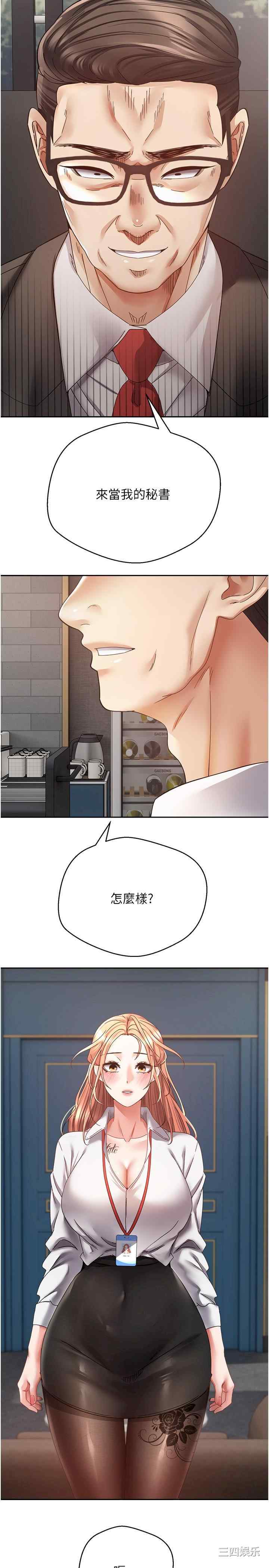 第23张