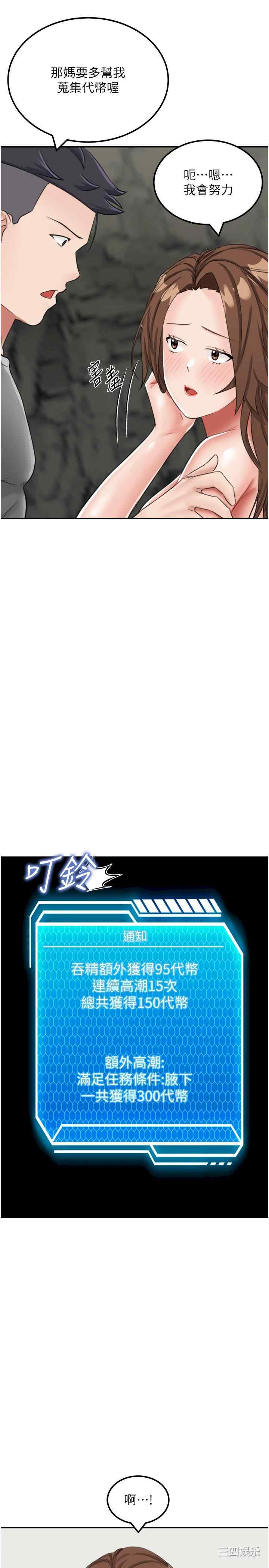 第37张