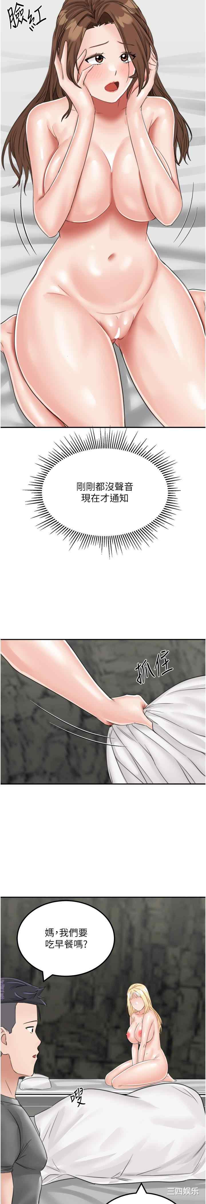 第38张
