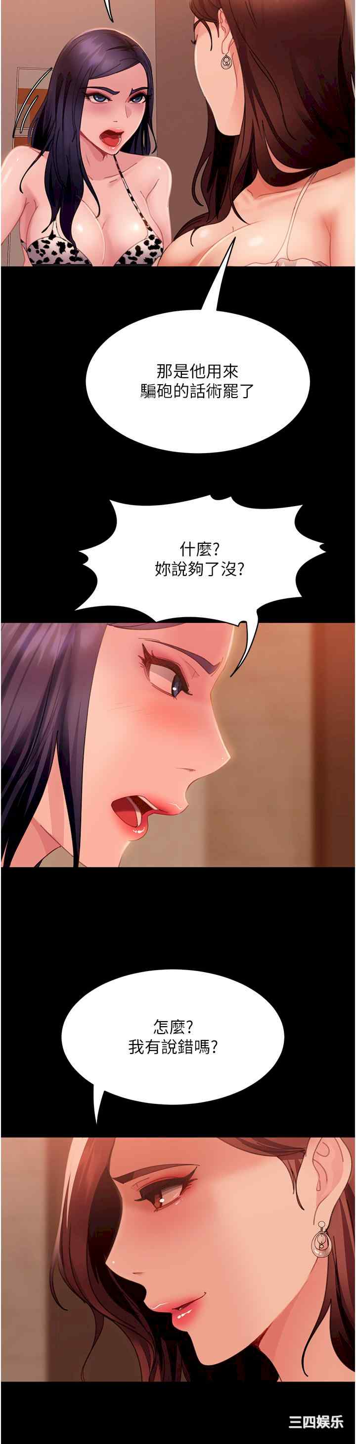 第3张