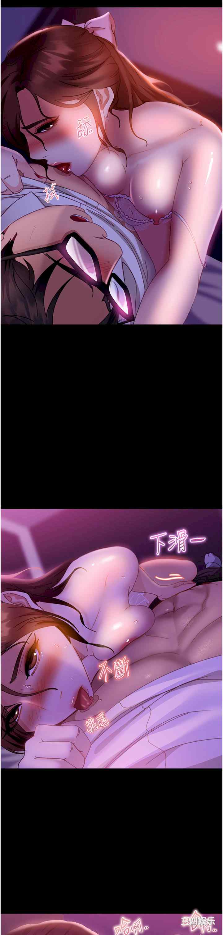 第21张