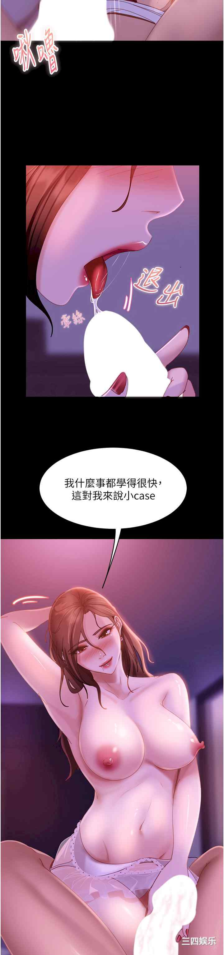 第25张