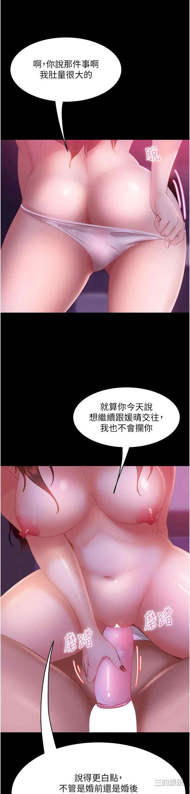 第31张