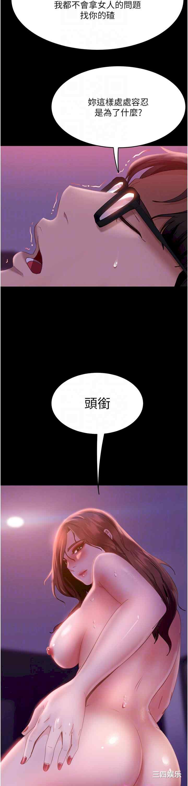 第32张