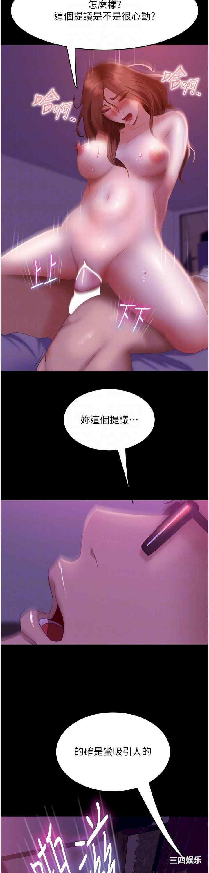 第34张