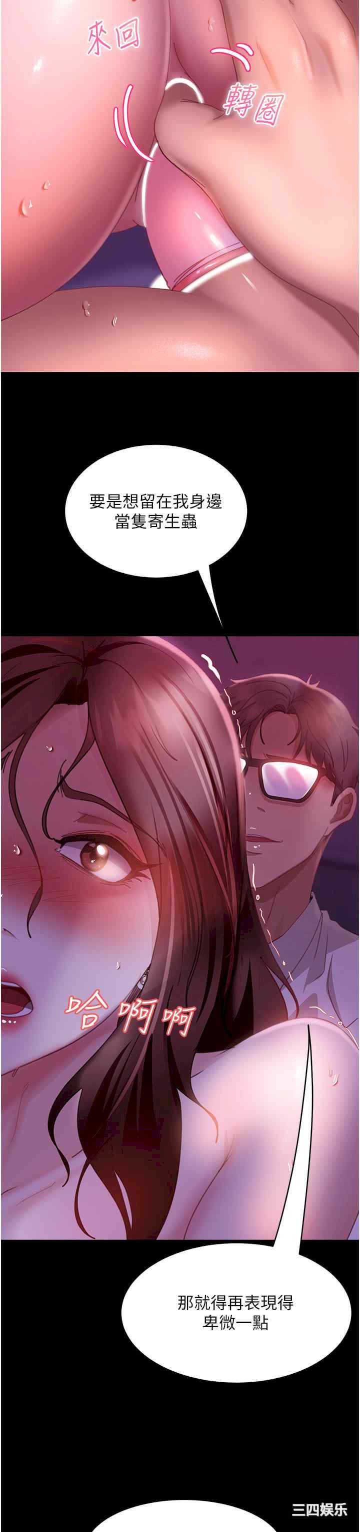 第38张