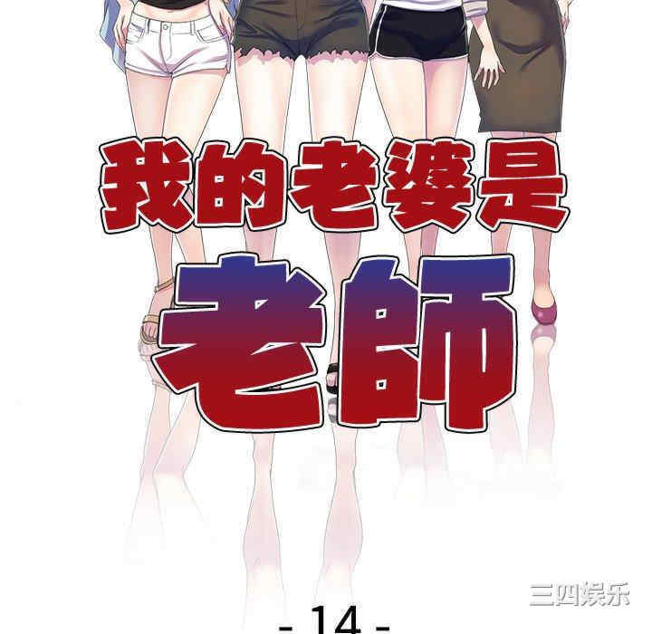 第56张