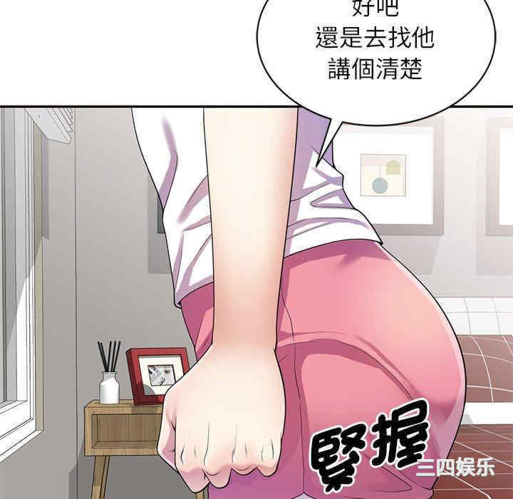 第98张