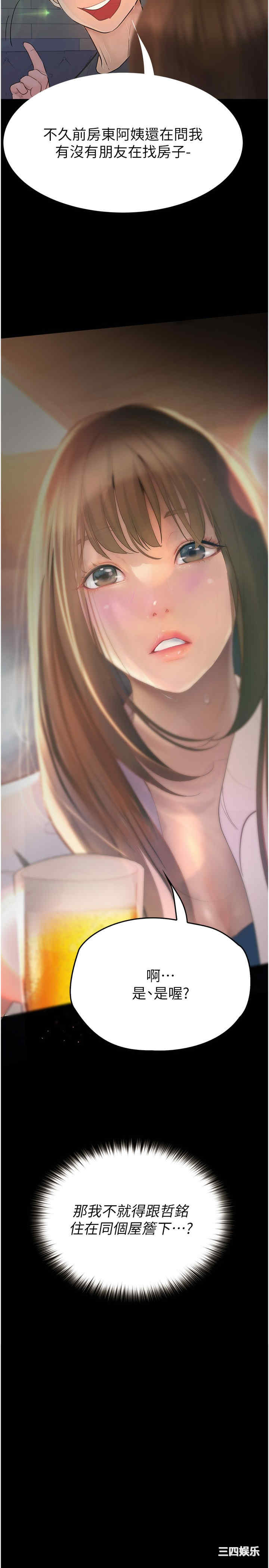 第2张