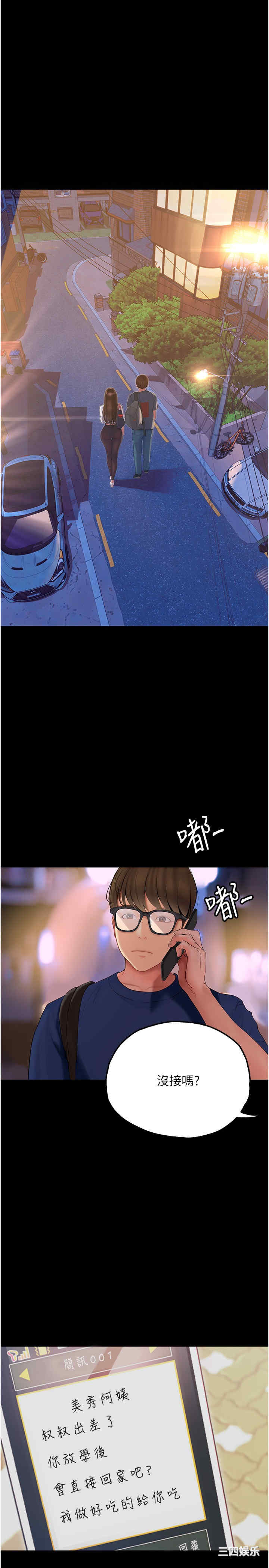 第4张