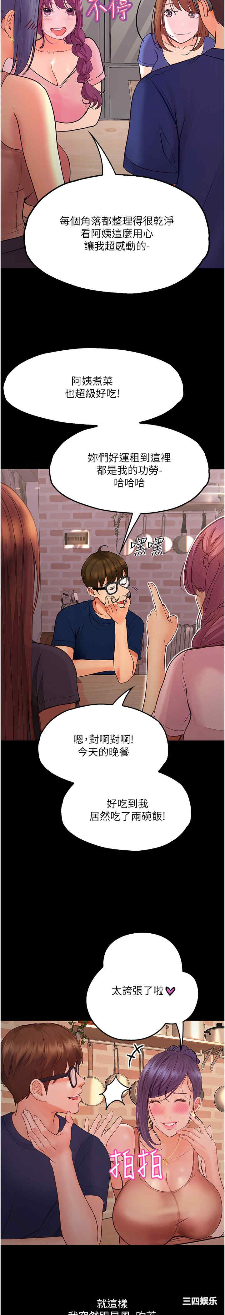 第20张