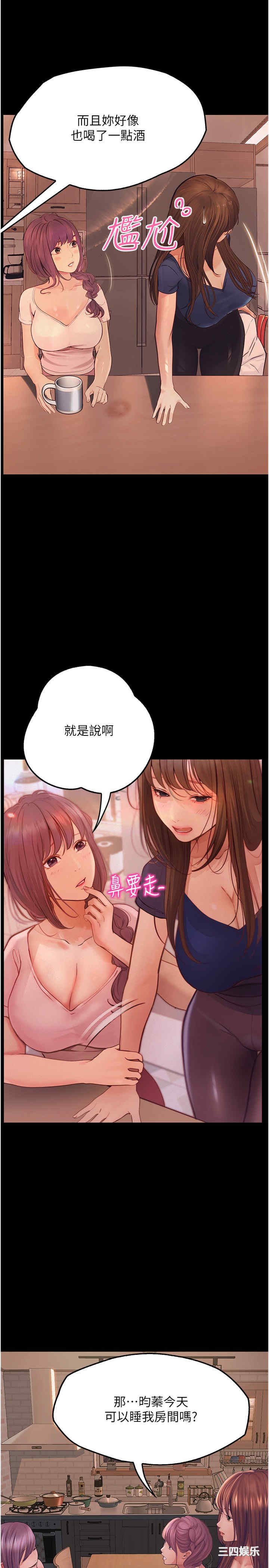 第23张