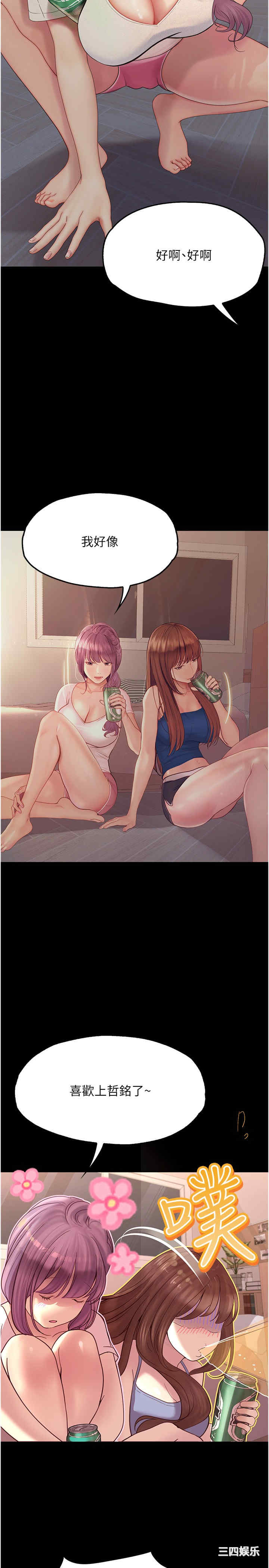 第27张