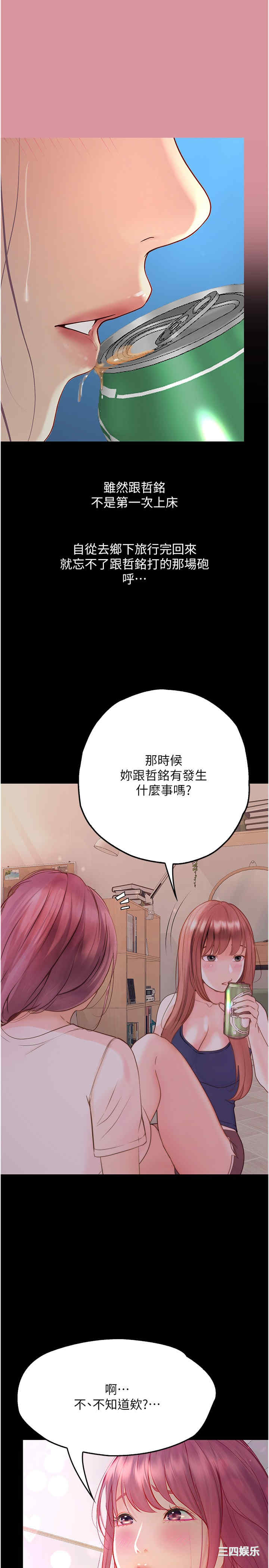 第35张
