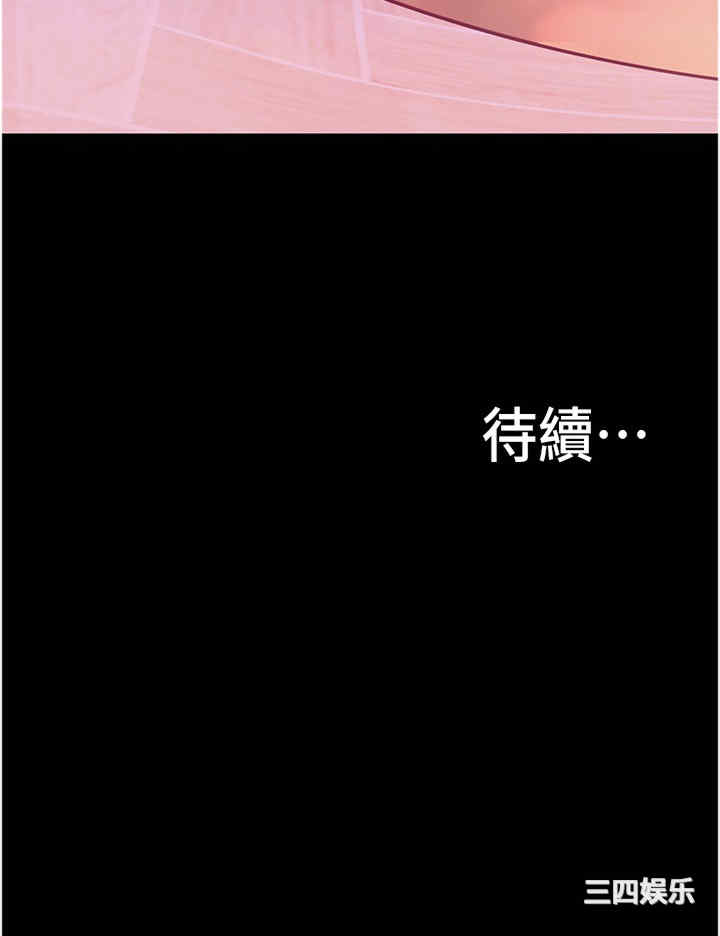 第37张