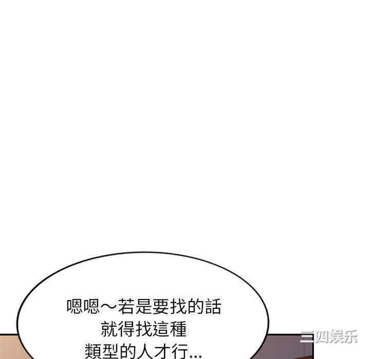 第49张