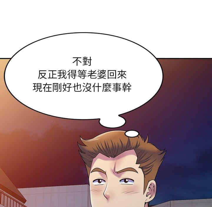 第116张