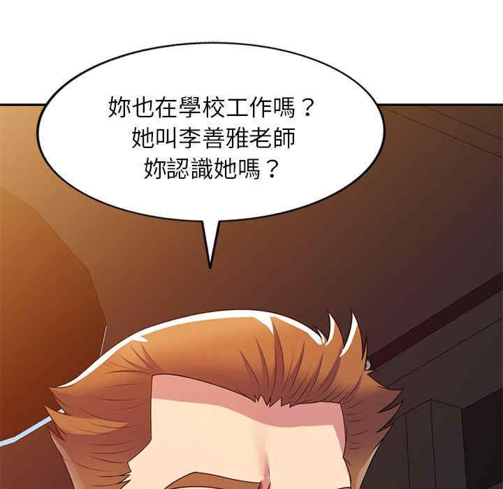 第166张