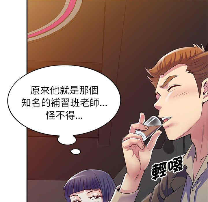 第184张