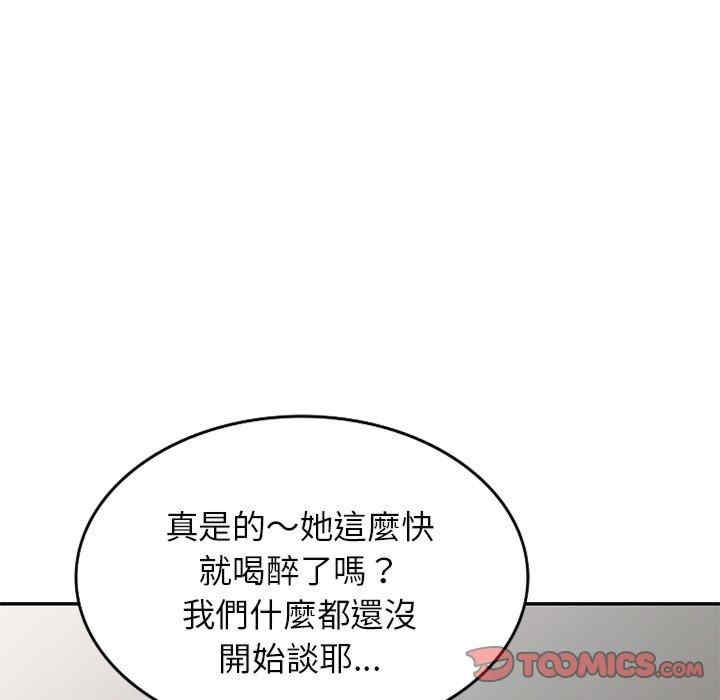 第46张