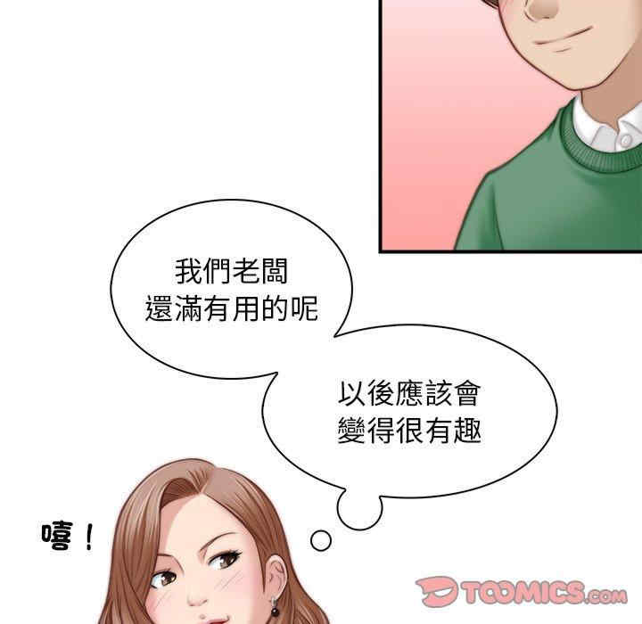 第42张