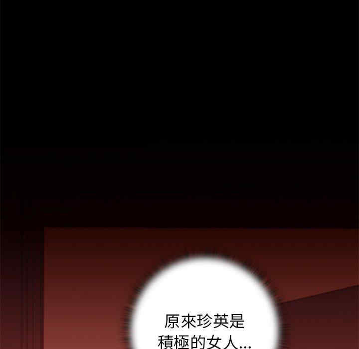 第44张