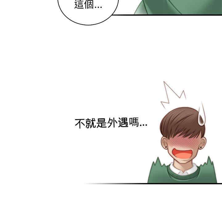 第53张