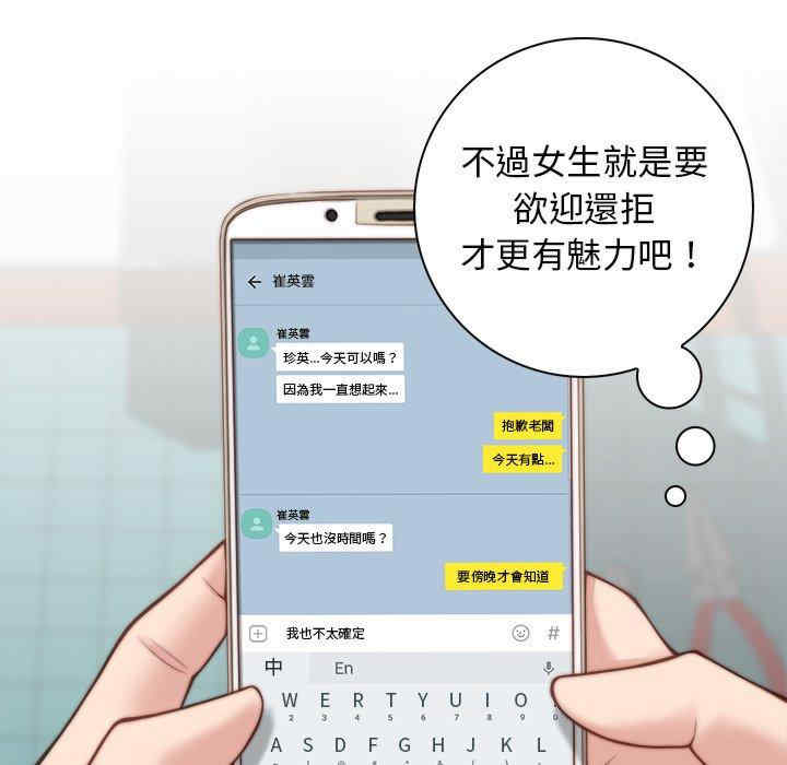 第61张