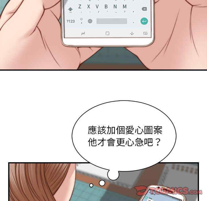 第62张