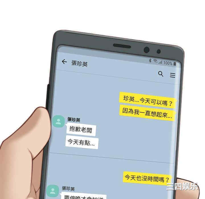 第65张