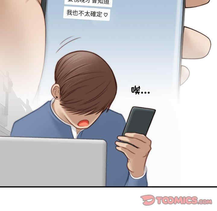 第66张