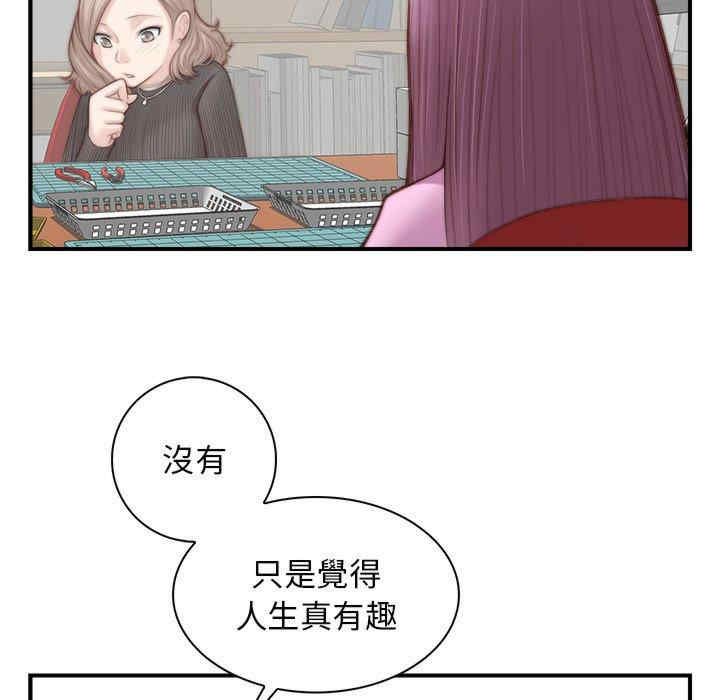 第69张