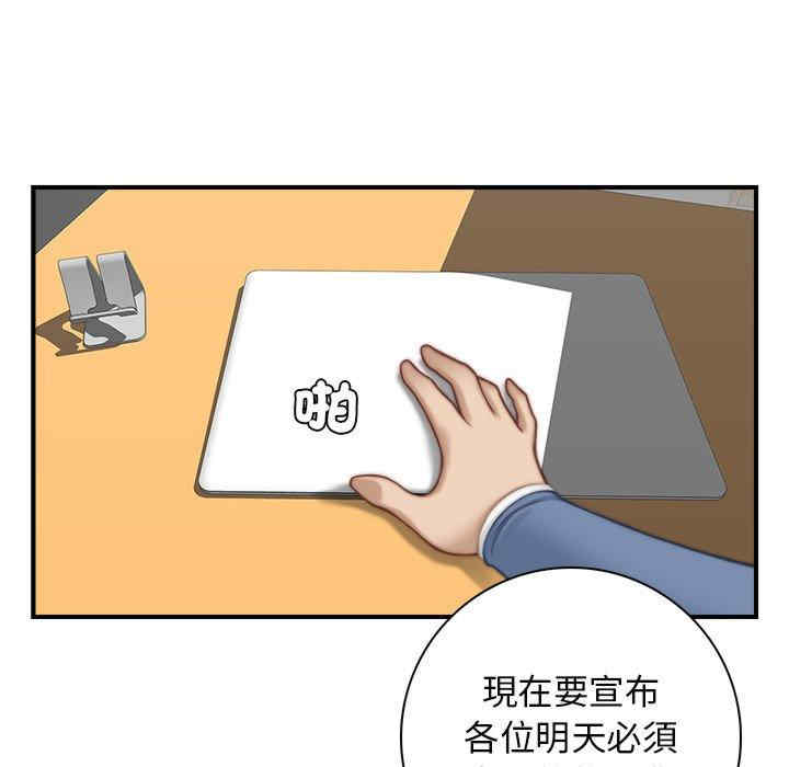第73张